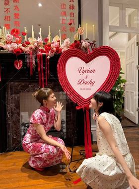 情人节爱心打卡网红装饰婚纱摄影店装扮结婚花边爱心板纪念日装扮