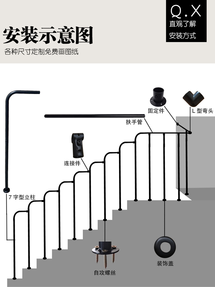 楼梯扶手护栏店铺家用百搭栏杆复式室内外护梯立柱简约现代式围栏-图2