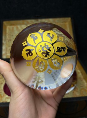 古玩旧藏精品玄关佛字球书房佛经球透明白水晶球般若心经球摆件