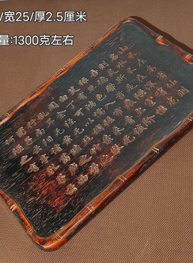 古玩民俗复古檀木茶盘整块实木家用简约茶托托盘功夫茶具赏盘茶台