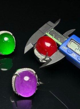 翡翠色老坑高冰种满色阳绿镶嵌蛋面裸石玉石时尚男款戒指处理指环