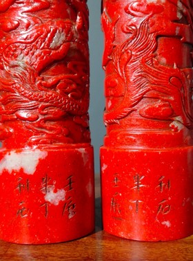 旧藏老料鸡血石双龙柱印章雲龍出海双龙柱貔貅印章书房摆件一对