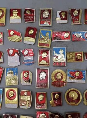 古玩徽章胸针语录装饰摆件