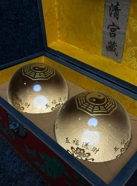 古玩杂项大清乾隆御制漆器收藏盒内藏水晶球一对工艺品摆件