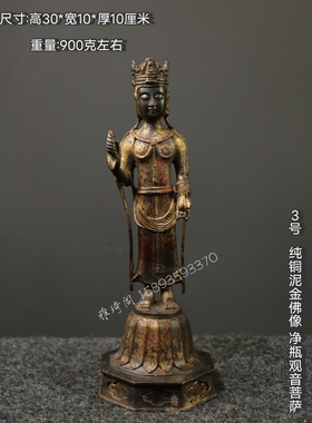 古玩大黑天财神纯铜泥金二臂玛哈嘎啦家居佛堂供佛装饰品创意摆件