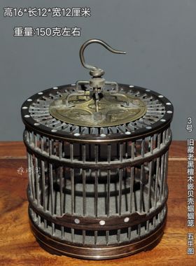 古玩杂项收藏镶嵌宝石贝壳五牛图鸟笼送礼自用高档工艺摆设