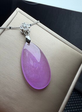 缅甸翡翠紫罗兰翡翠水滴吊坠男女款银项链满紫水滴冰种玉坠挂件