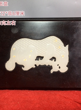 古玩珍藏实木料檀木镶嵌玉石事事如意木盒客厅书房卧室收纳盒收藏