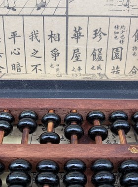 古玩杂项收藏漆器龙凤盒算盘摆件家居工艺品装饰品送礼佳品