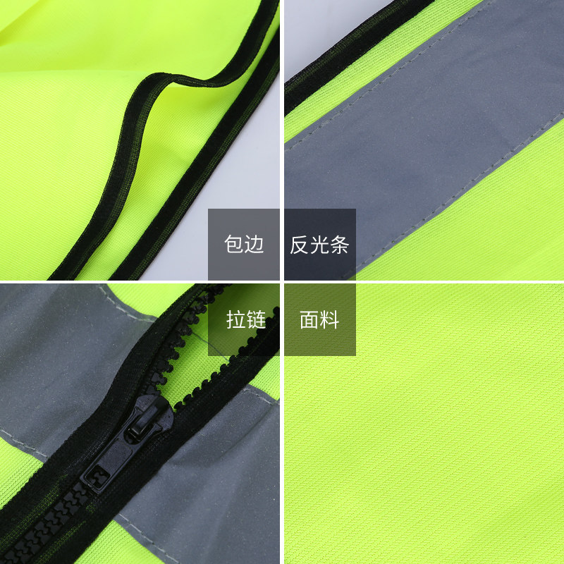 反光背心安全工作服施工马甲工程美团夜间交通骑行服荧光外套工地_虎窝淘