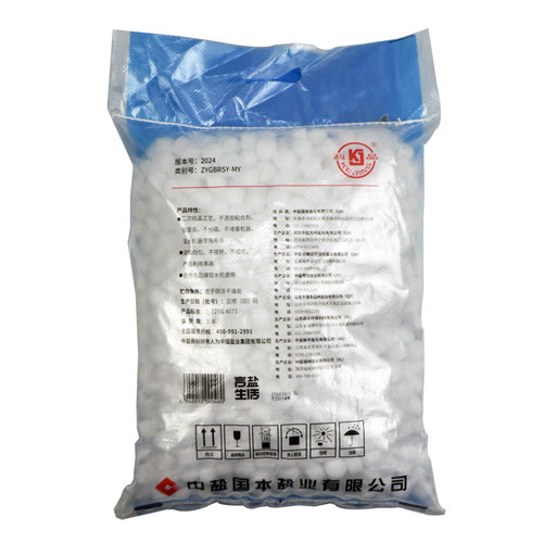 中盐软水盐离子交换树脂再生剂软水机专用盐中盐科晶10KG特价包邮 - 图1