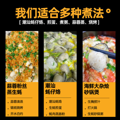 生蚝肉3斤鲜活现剥新鲜去壳潮汕海鲜汫洲珠蚝非乳山海蛎子牡蛎肉 - 图3