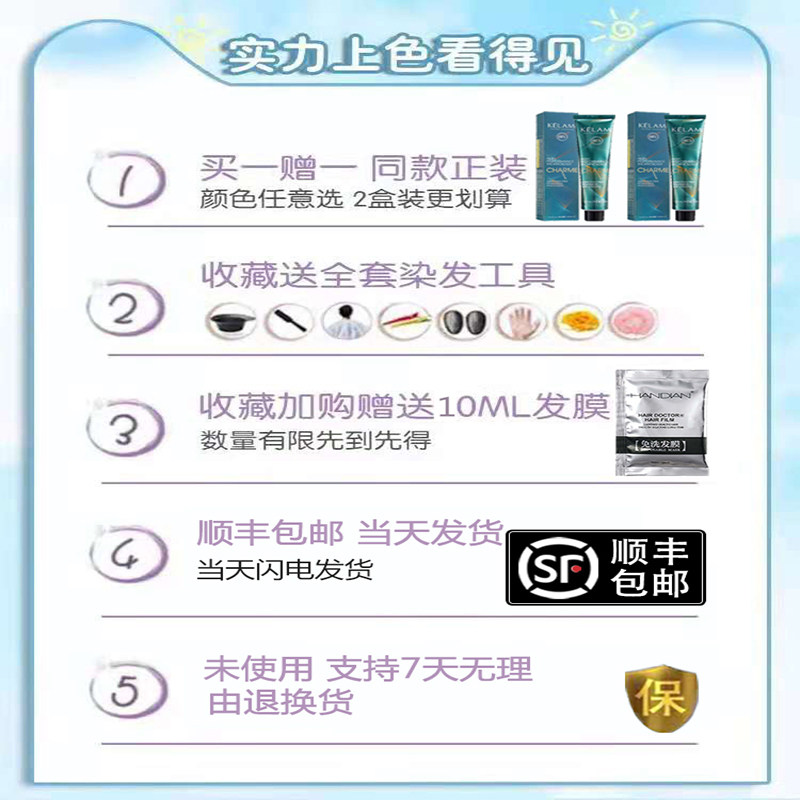 黑茶灰咖色纯植物染发剂2021流行色灰棕色显白女自己在家染不伤发