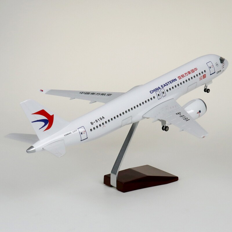 37cm 国内成品东航客机仿真模型飞机带轮子c919东方航空B919A摆件