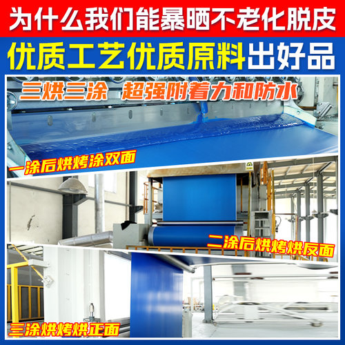 帆布鱼池防水布养鱼池专用防水篷布加厚水箱蓄水池刀刮布养殖水池 - 图1