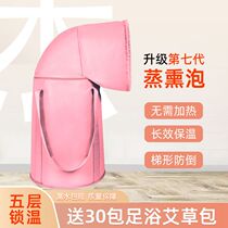 Bubble-footed bucket Foldable home Bubble bag over calf Portable Wash Feet Barrel Dorm Over Kneecap Thermostatic Foot Bath Bag
