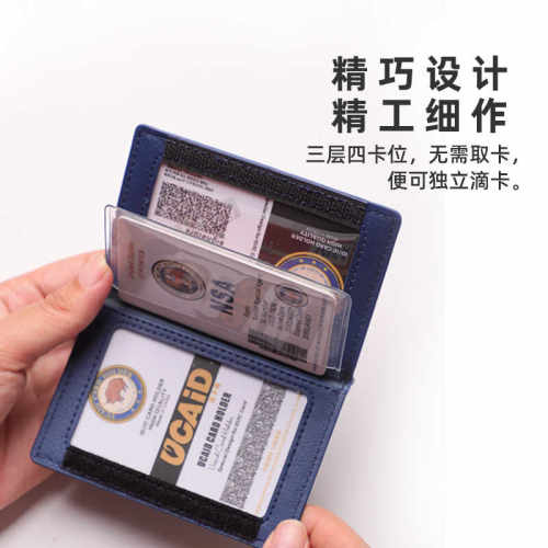 横款防干扰工作证件套定制高档工牌门禁卡套挂绳可伸缩学生公交套 - 图1