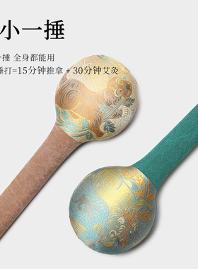 圆形虎镇五毒养生拍打器捶背神器按摩敲打锤手持式健康经络拍