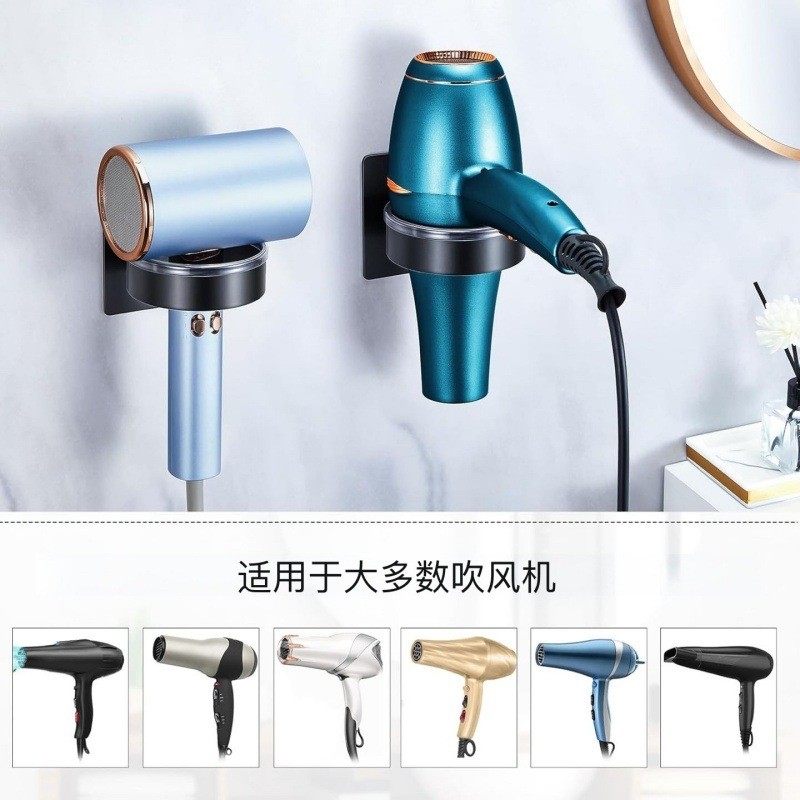 吹风机支架免打孔收纳置物架壁挂风筒放置架懒人卫生间电吹风挂架,淘宝优惠券,粉丝福利购,淘宝优惠卷
