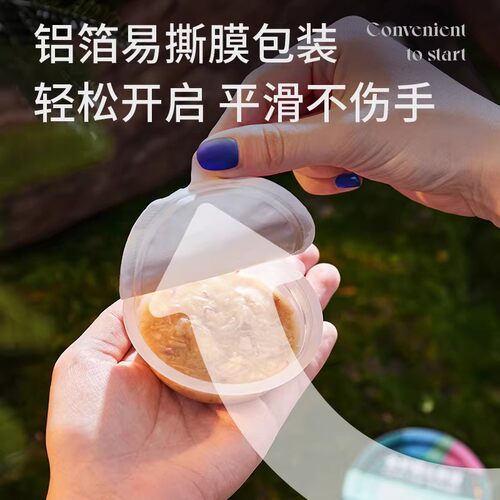 蓝氏猫粮全价猫主食罐cute系列真肉罐幼猫湿粮成猫多口味罐头正品 - 图2