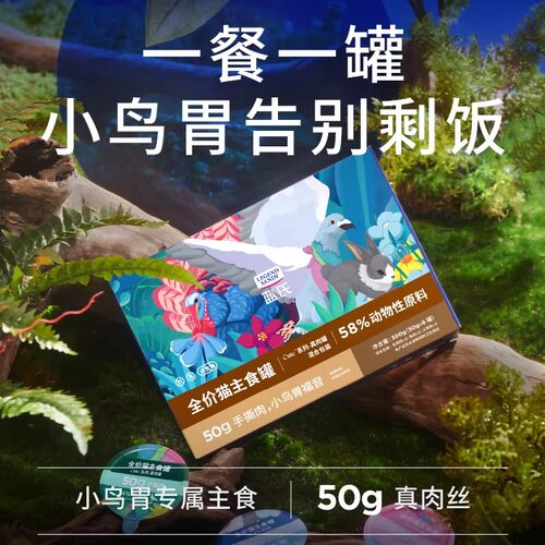 蓝氏猫粮全价猫主食罐cute系列真肉罐幼猫湿粮成猫多口味罐头正品 - 图0