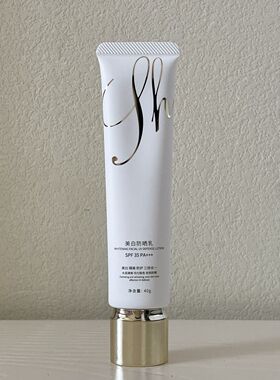 芳香世家防晒霜美白防晒乳隔离三效合一防护高能养肤柔光正品全码
