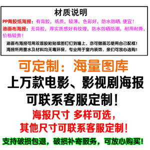 国王的演讲/美丽心灵罗素克劳电影海报 书店网咖啡馆装饰墙贴纸画