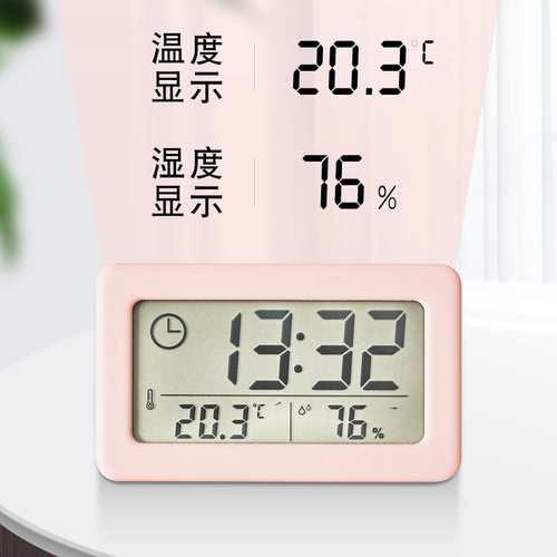 便携简约磁吸挂墙数字电子时钟大屏轻薄温湿度计静音学生儿童桌面 - 图1