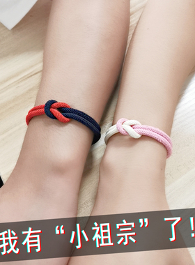 小祖宗编制男士手饰品已有同心结