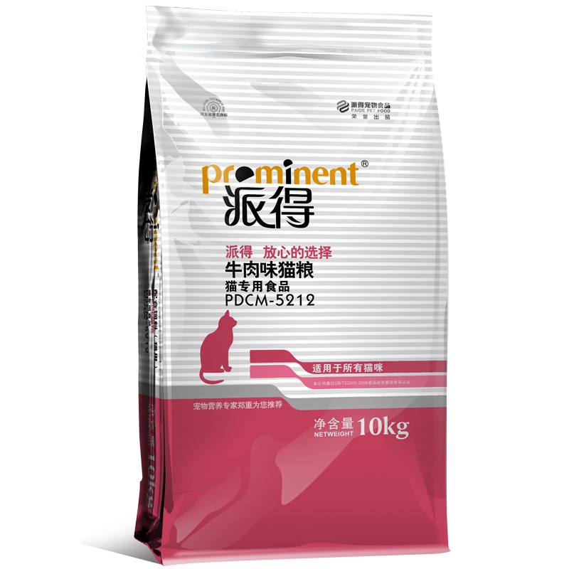 派得牛肉味猫粮10KG低盐配方猫粮成猫幼猫通用猫粮新疆包邮-图3