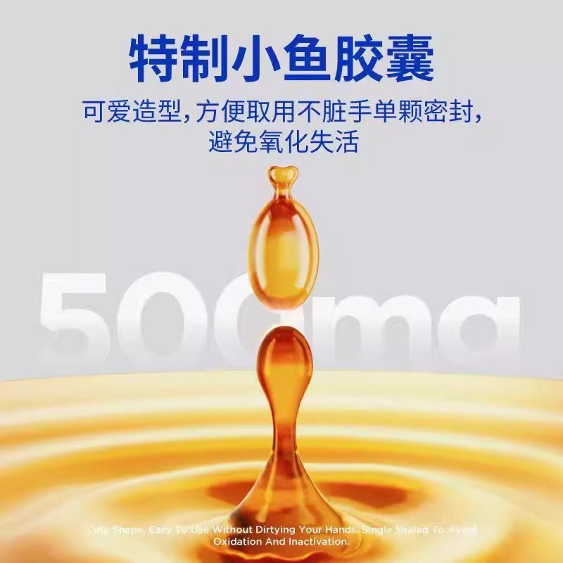 蓝氏磷虾鱼油宠物鱼油美毛亮肤养护关节犬猫用补充营养滋补软胶囊,淘宝优惠券,粉丝福利购,淘宝优惠卷