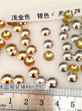 半圆迷你蘑菇金属眼珠手工