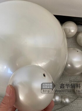 4--20厘米橱窗珍珠仿珍珠空心球
