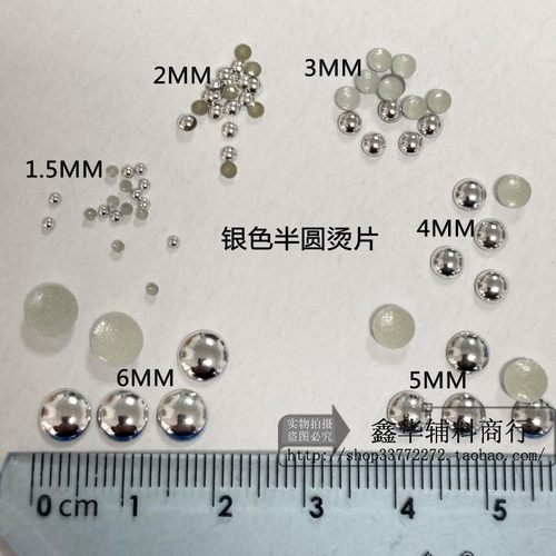 1--12MM半圆烫柳钉 铝烫片仿进口铝片 DIY金属贴片烫图辅料浅金 - 图3