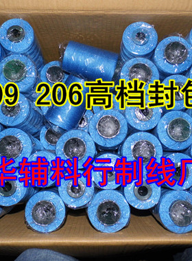 diy辅料线高强涤纶流苏鞋底