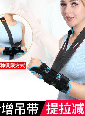 骨折固定器medwe∕麦德威