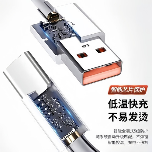 适用华为Nova11充电线快充线11pro数据线6A原装11Ultra充电器线正品 - 图1