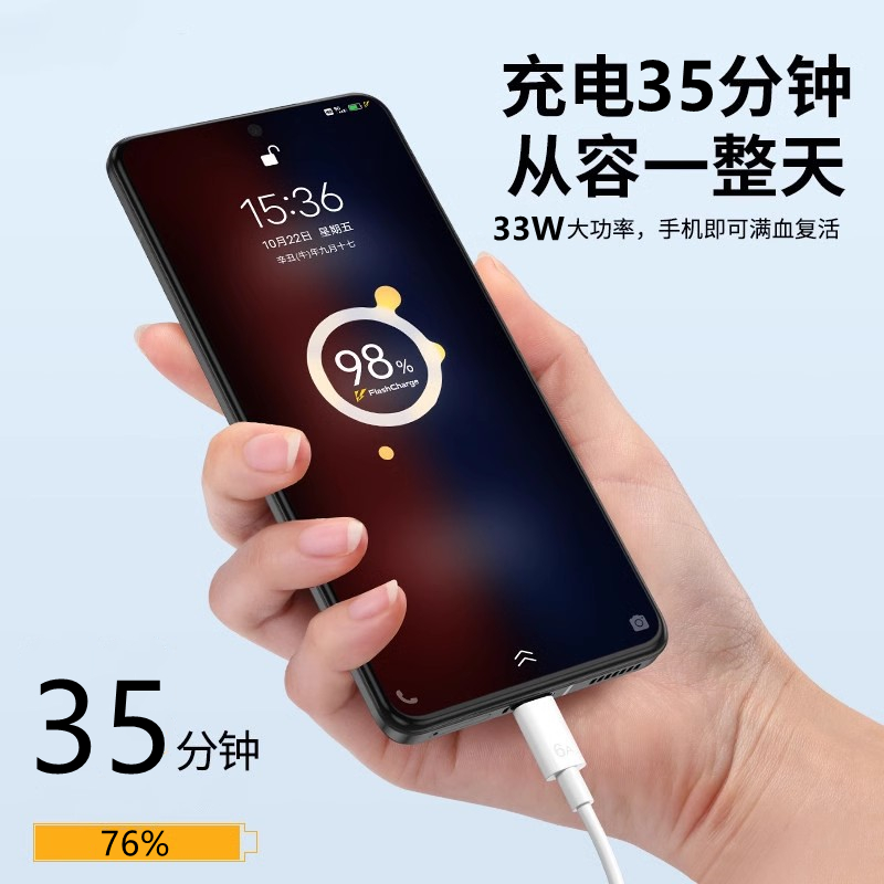 适用vivoS7数据线S7e快充线s7t充电线原装闪充线活力版手机专用正品 - 图0