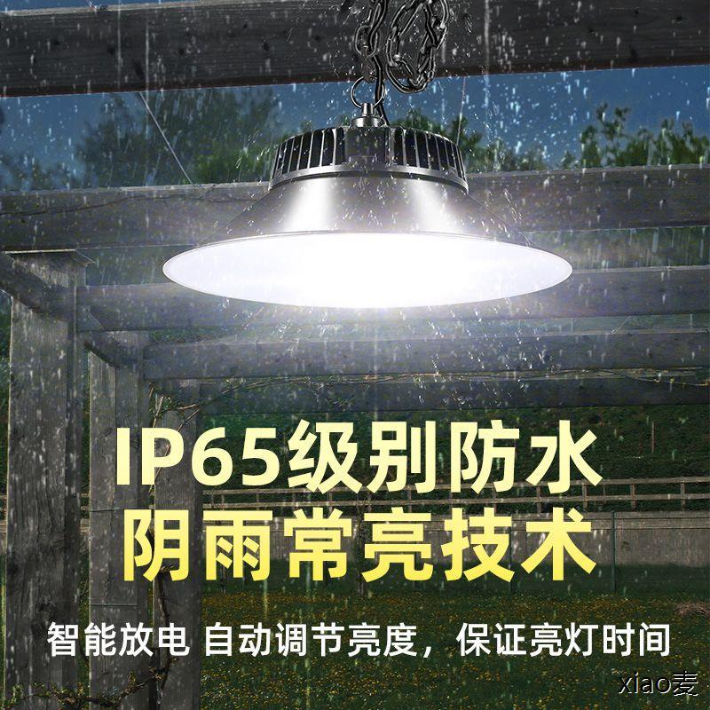 太阳能灯户外吊灯庭院灯家用室内超亮室外防水花园阳台照明灯壁灯