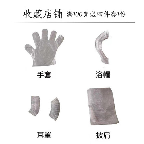 新鲜凤仙花粉指甲草粉遮盖白发染指甲纯天然纯植物正品海娜纳粉 - 图2