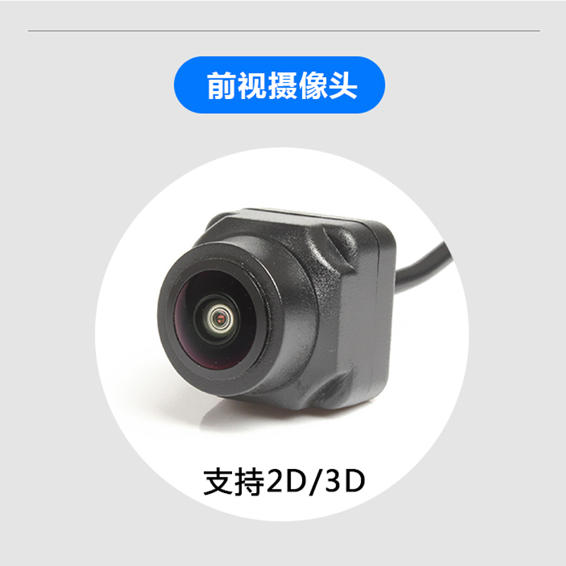 适用奥迪360探头A4LQ5A6LA3Q3A7A1A5Q7S3S5Q2L/360全景摄像头替换 - 图1