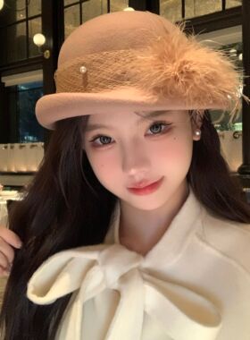 暖冬白月光法式千金羽毛卷边礼帽女冬季优雅白色羊毛呢渔夫帽子