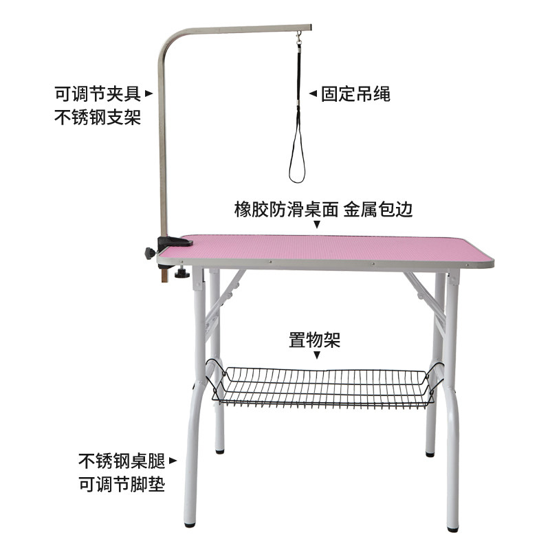 宠物美容台双横梁承重美容桌可折叠桌子狗狗剪毛洗澡台稳固不崩裂,淘宝优惠券,粉丝福利购,淘宝优惠卷