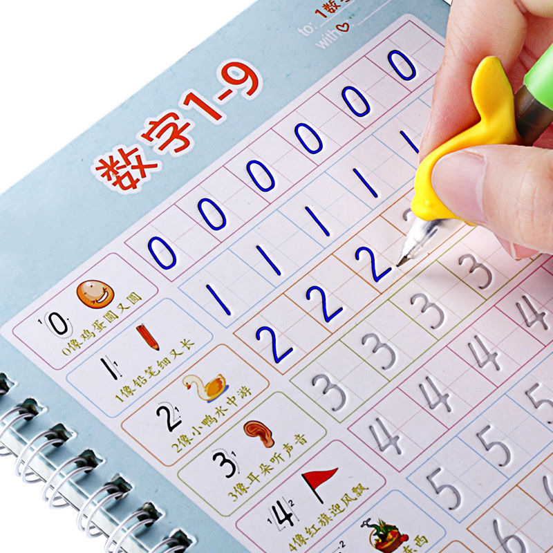 儿童学写数字描红本幼儿园练字帖学前班初学者凹槽控笔训练写字本