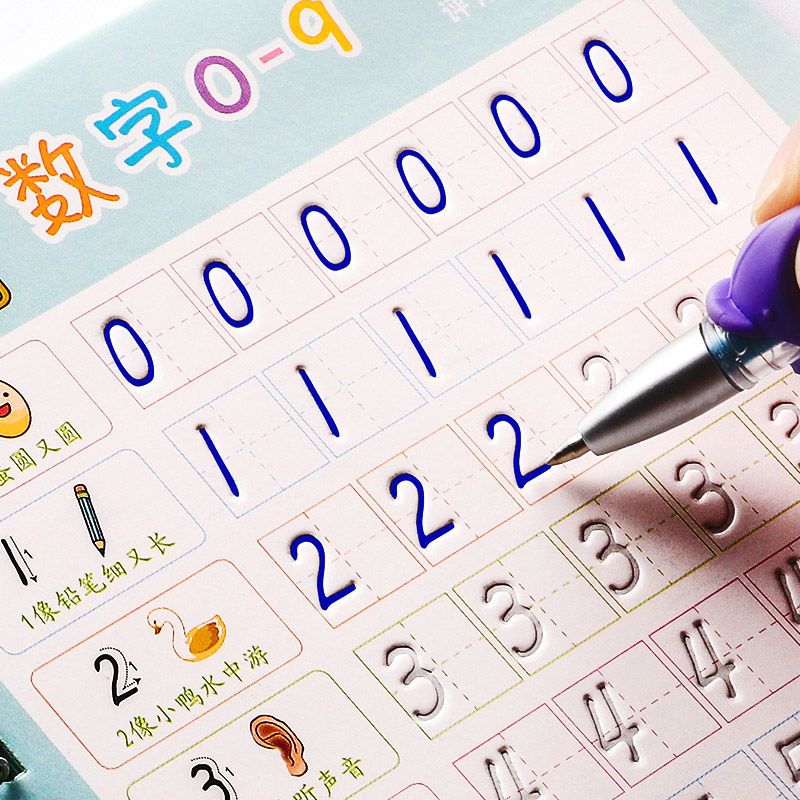 儿童学写数字描红本幼儿园练字帖学前班初学者凹槽控笔训练写字本