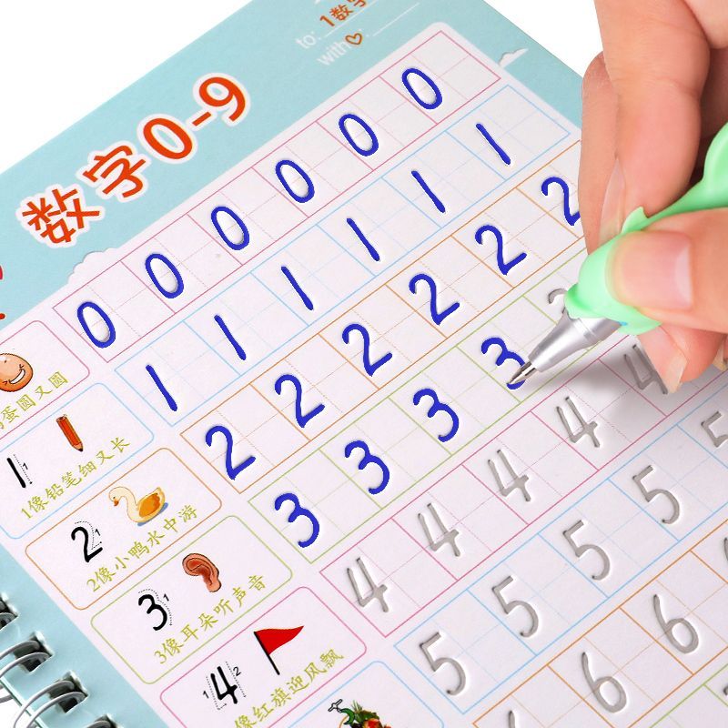 儿童学写数字描红本幼儿园练字帖学前班初学者凹槽控笔训练写字本