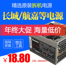 Mute Great Wall Aerial and other Demolition Machines 500W 500W 400W 300W 600W 600W Computer Power Intelligence
