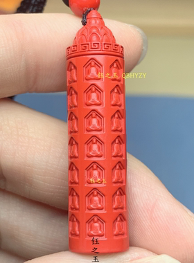 朱砂楞严咒吊坠空心本命年挂件无相佛项坠经文男女项链情侣护身符