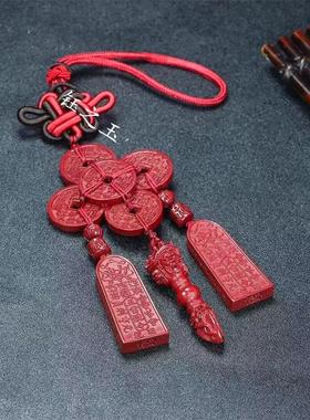 五雷号令山鬼花钱朱砂吊坠