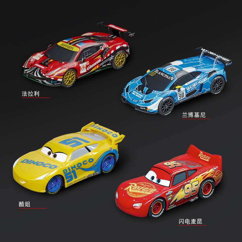 卡雷拉Carrera轨道赛车电动遥控大型路轨儿童小火车跑道男孩玩具,淘宝优惠券,粉丝福利购,淘宝优惠卷